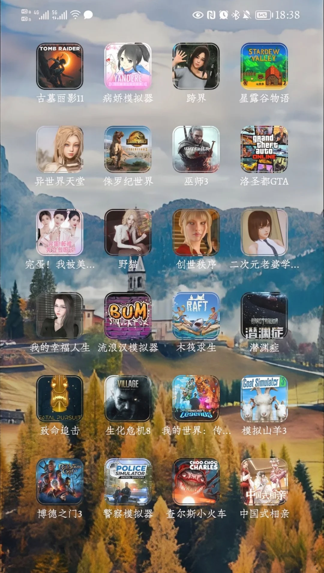 看图标就想玩的游戏！！！