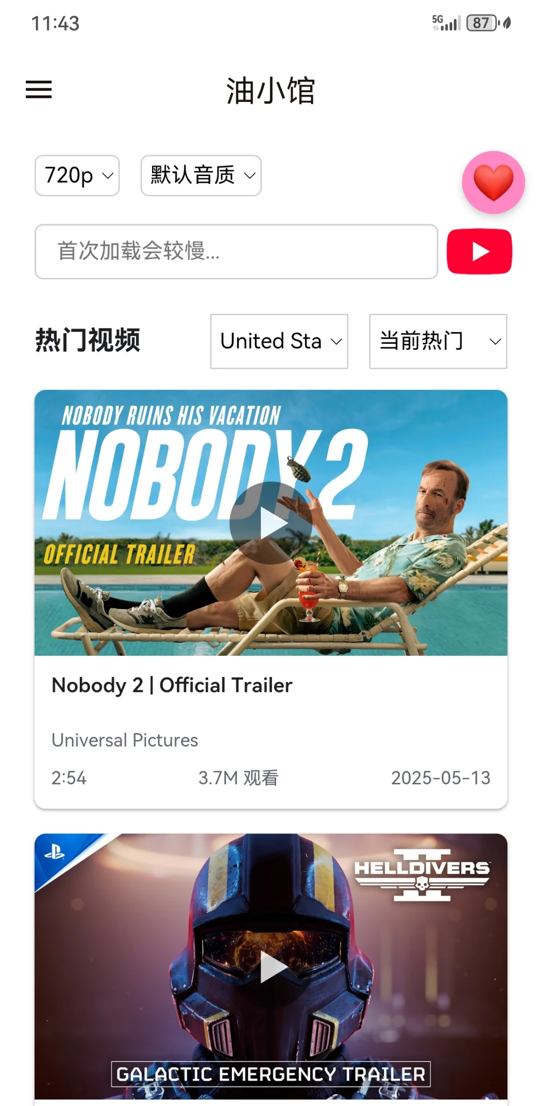搞了个音乐视频APP,全部由AI写的代码