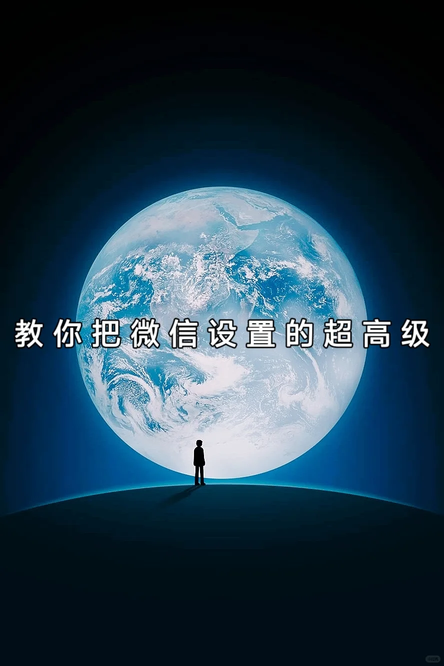 還有這樣的神仙功能