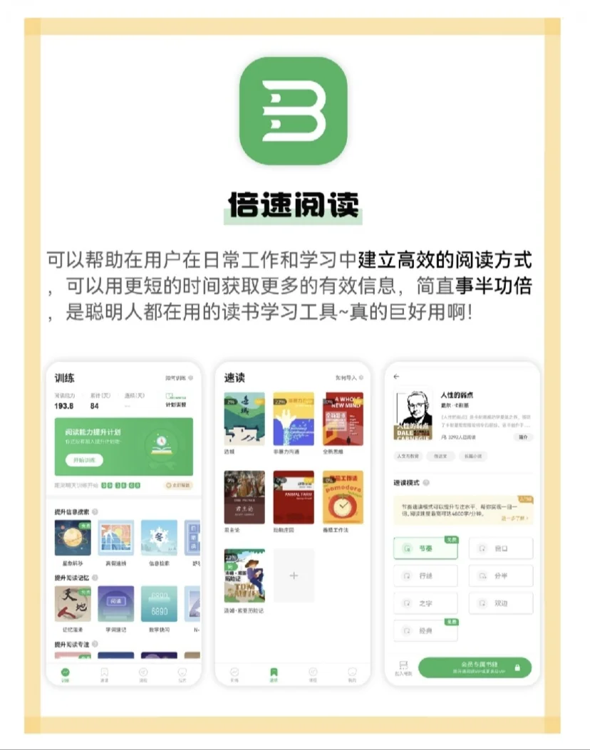 冷门！小众！宝藏APP分享