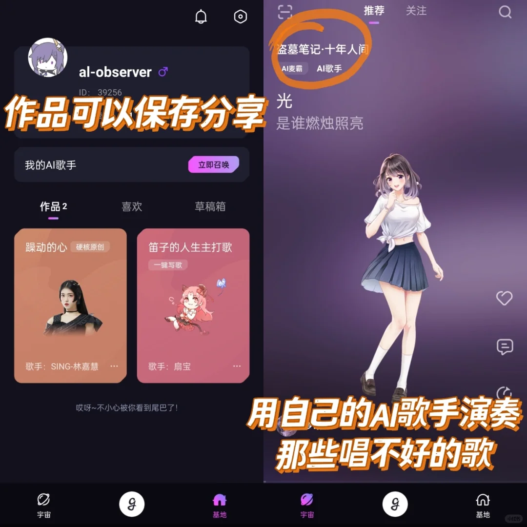 乐痴也能写歌！！吹爆这款音乐创作黑科技