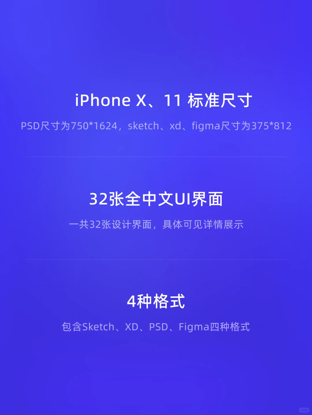 APP UI | 娱乐音乐设计源文件