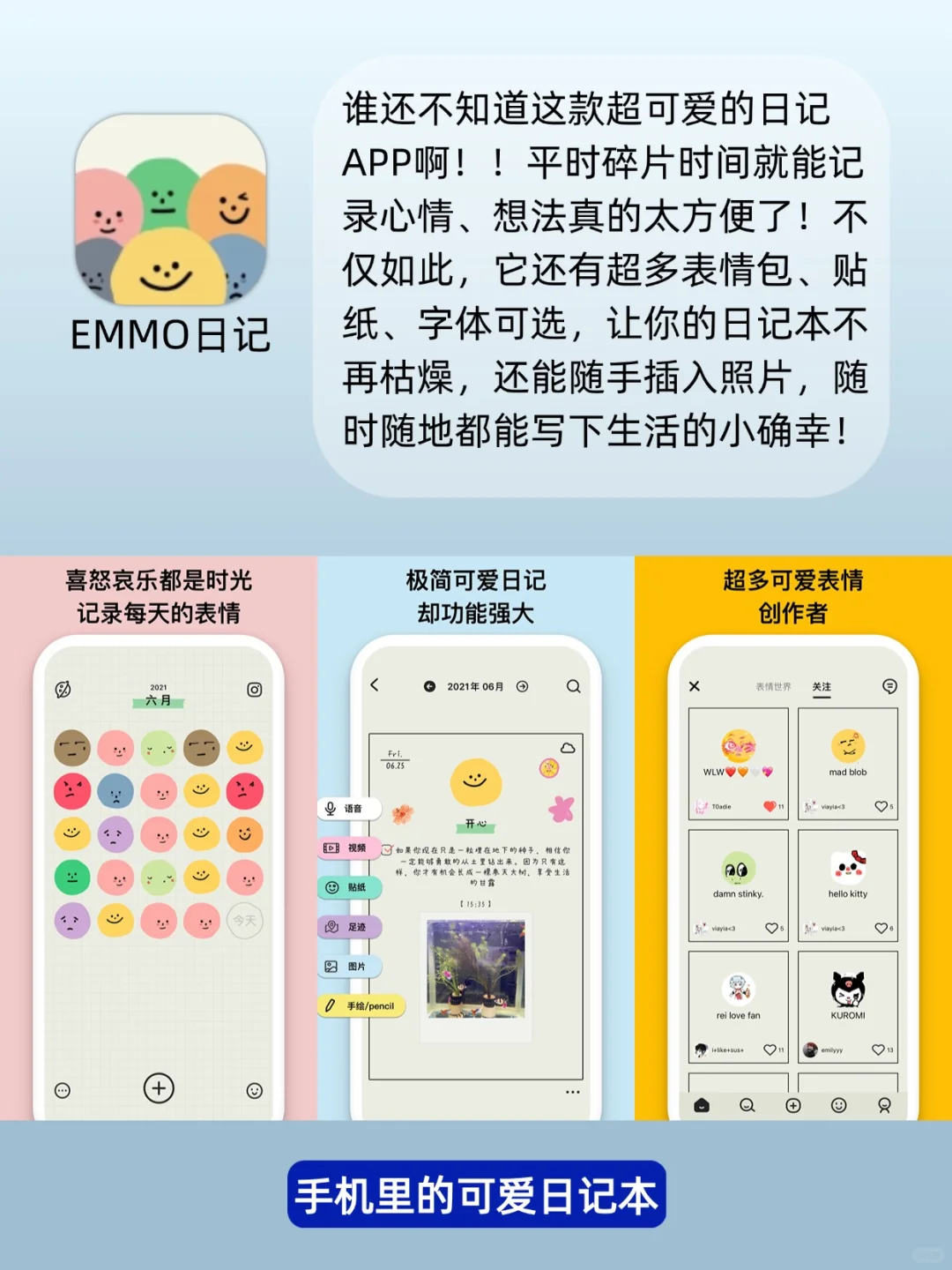 冷门但高级！9款自我提升app，速速码住！