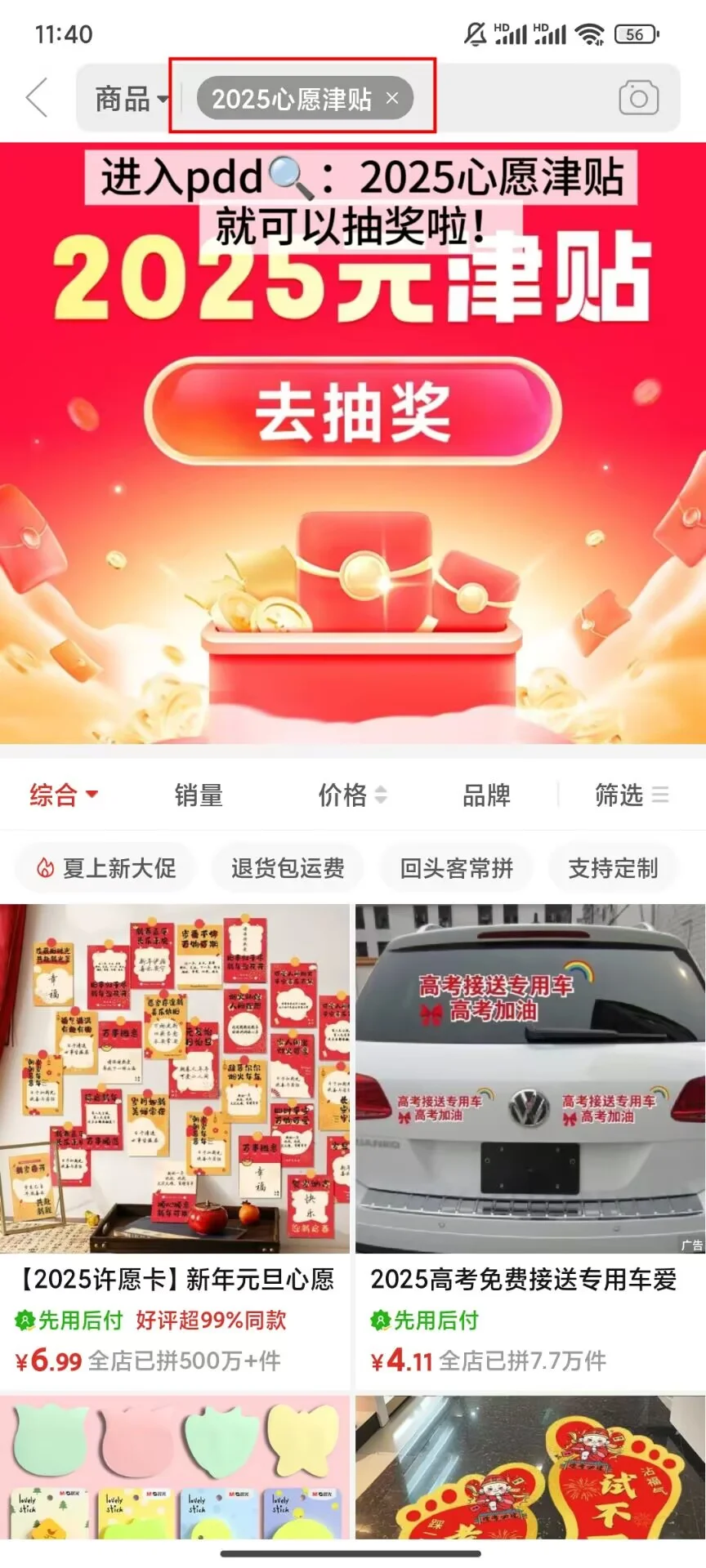 打死也不卸载！剩1%电量🌵也要用呀❗❗