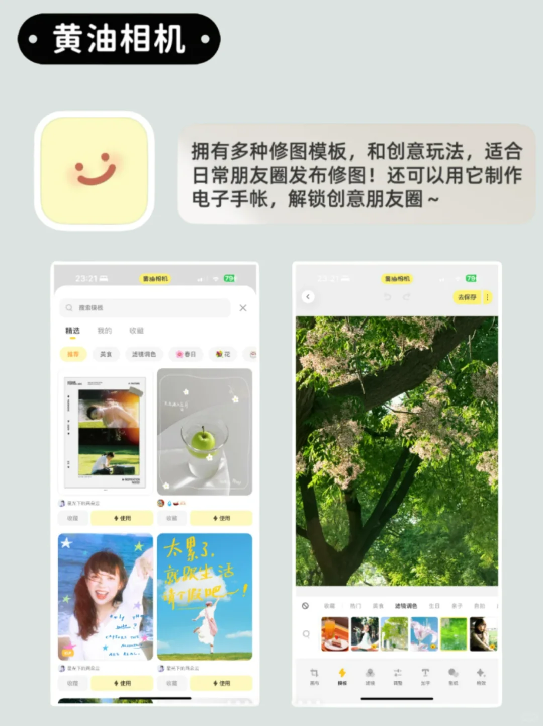 新iPhone应该装哪些APP！必装软件9款！