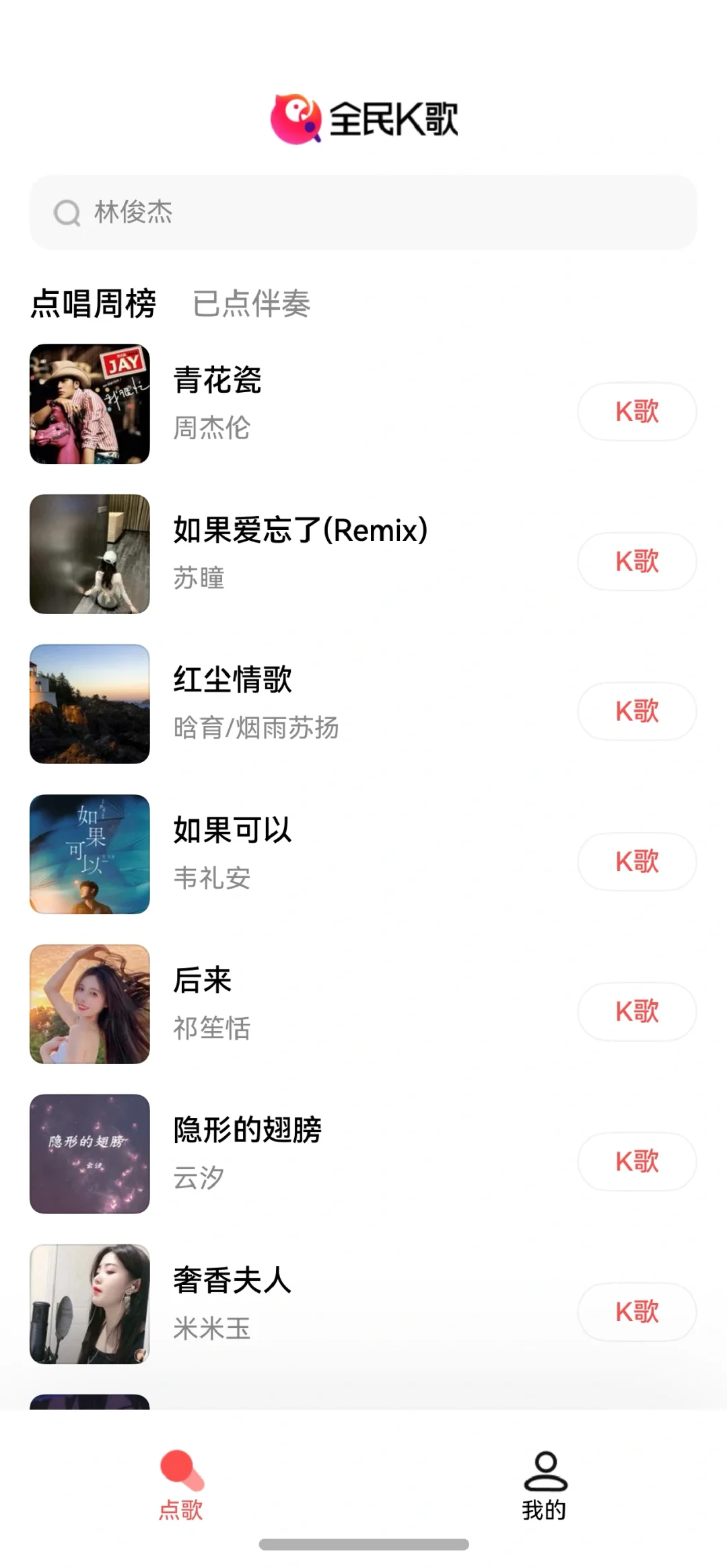 今日软件分享（鸿蒙NEXT）