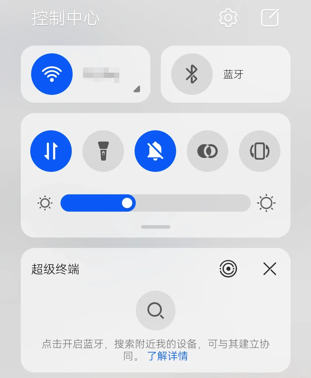 华为手机，求助求助