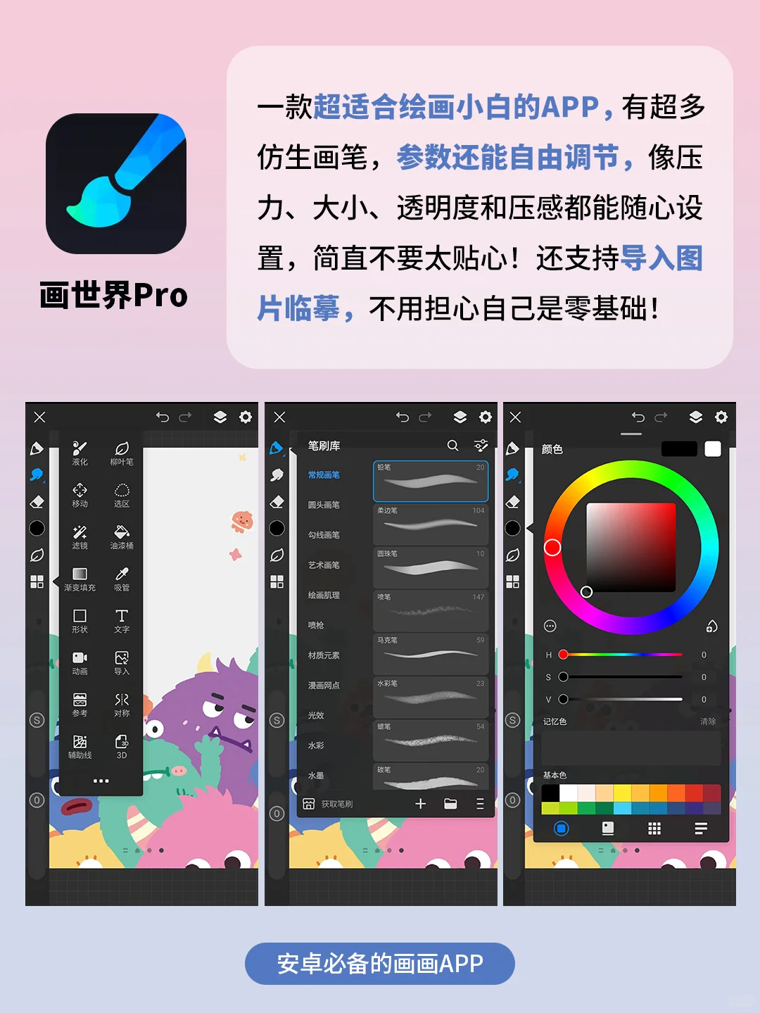 好用到爆了！6个超适合女生用的神仙App