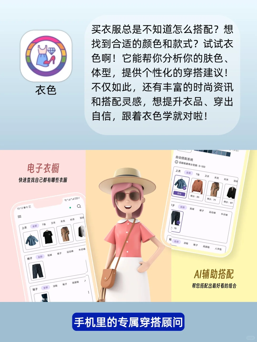 冷门但高级！9款自我提升app，速速码住！