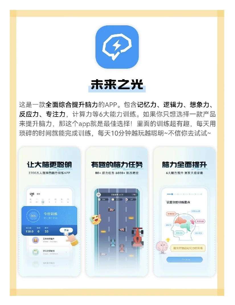 冷门！小众！宝藏APP分享