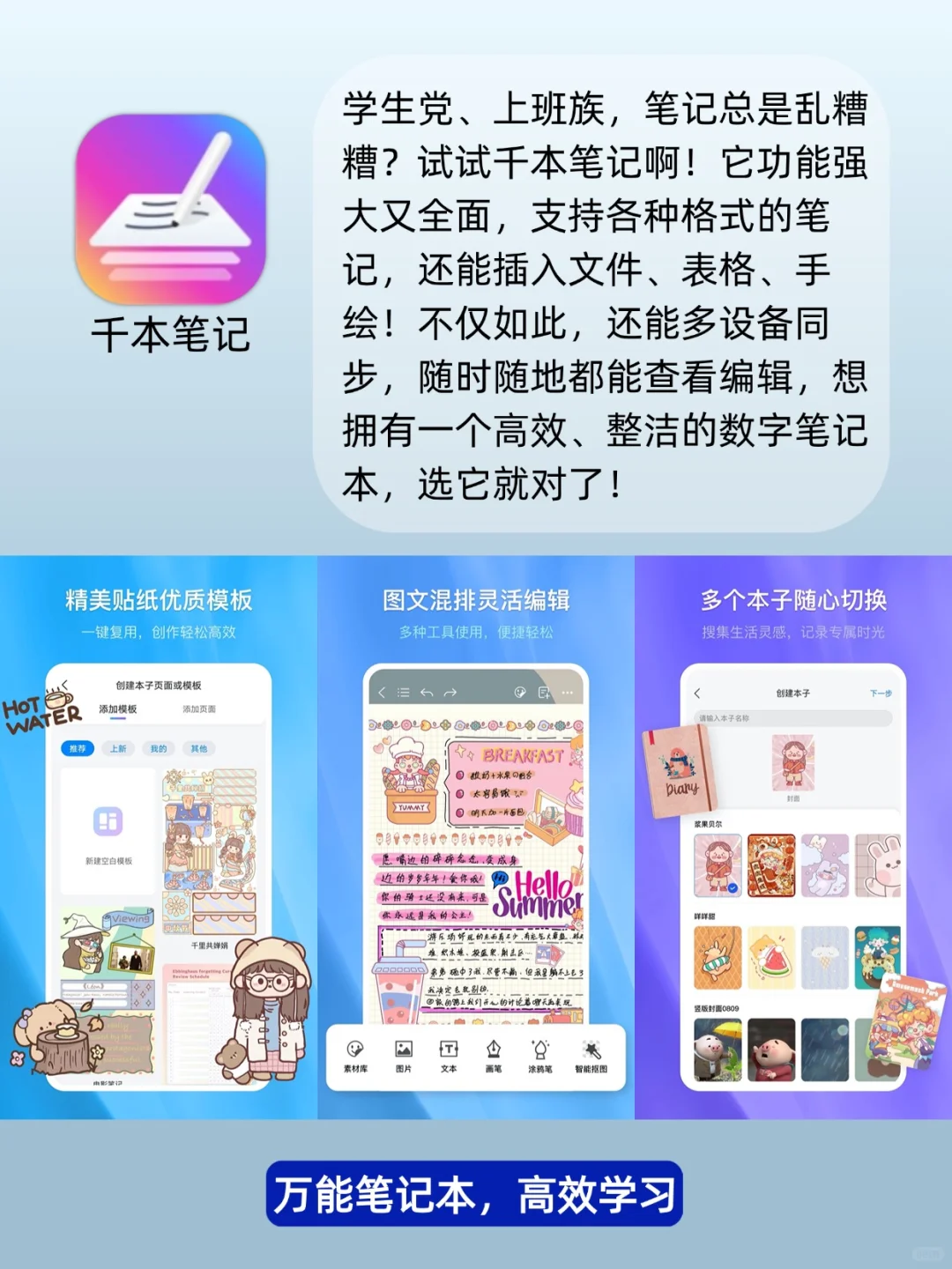 冷门但高级！9款自我提升app，速速码住！