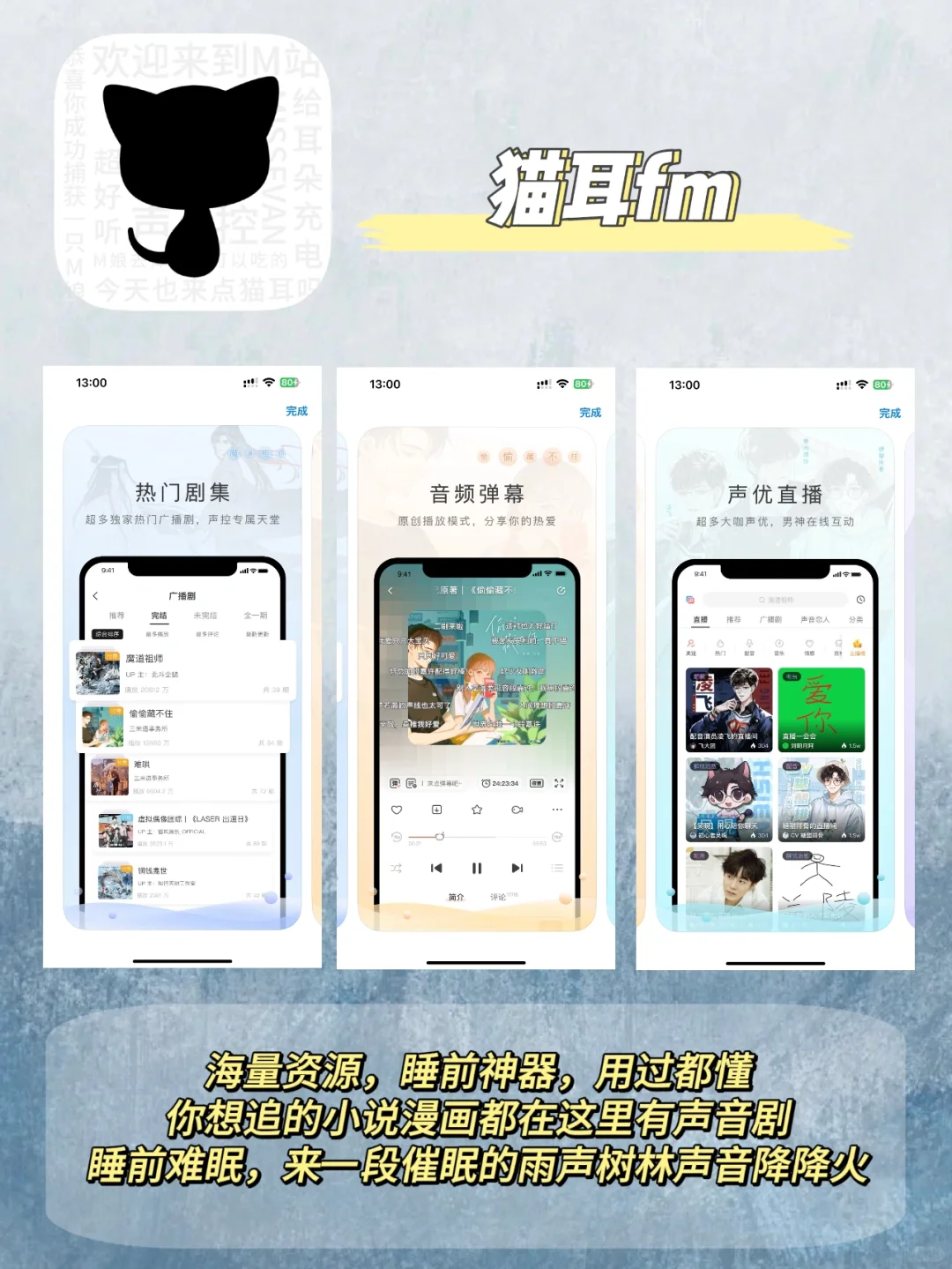 好用到哭的app☺️小众又实用，根本不舍得卸载
