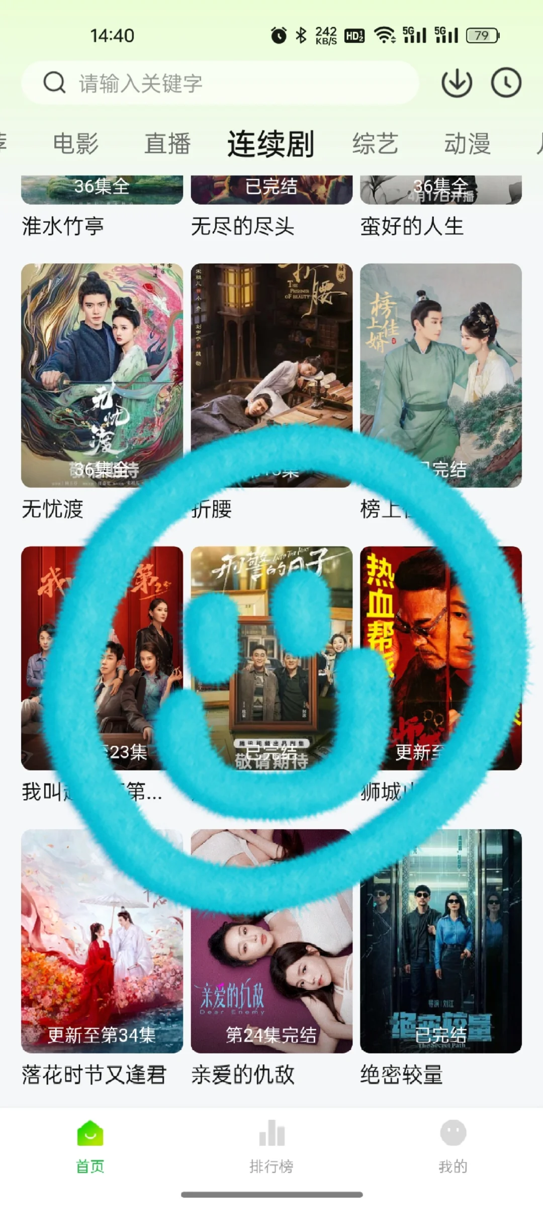 爱追剧的宝子们快来试新小柠檬呀!