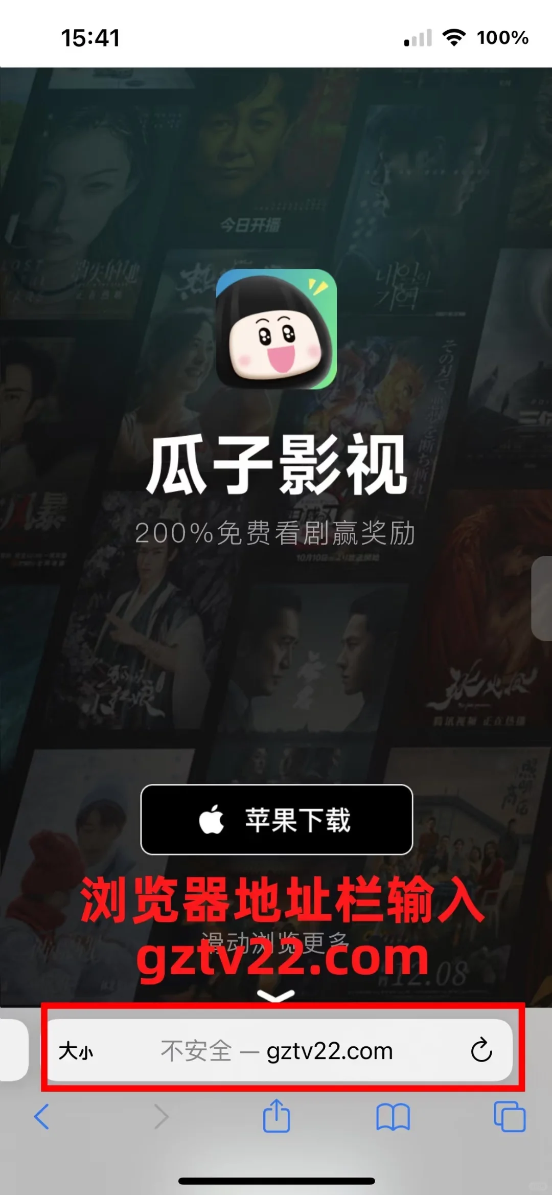 爱看剧的宝子们有福啦😘😘追剧app 影视