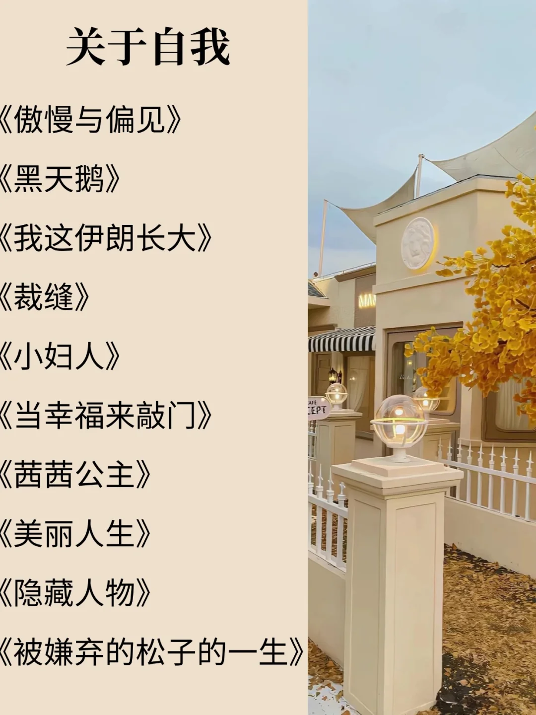 拒绝内耗，必看的150部电影