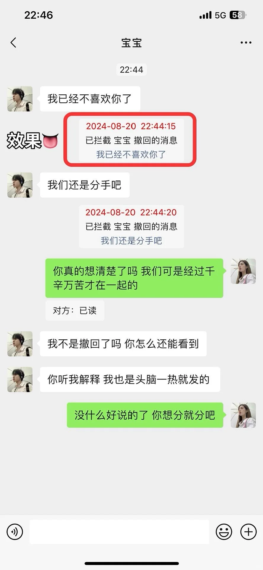 還有這樣的神仙功能