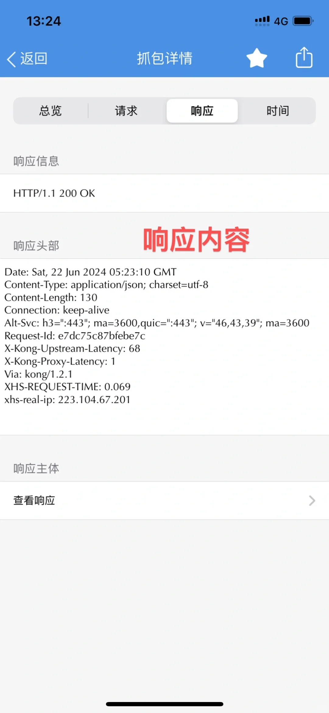 软件测试干货｜很实用的测试工具