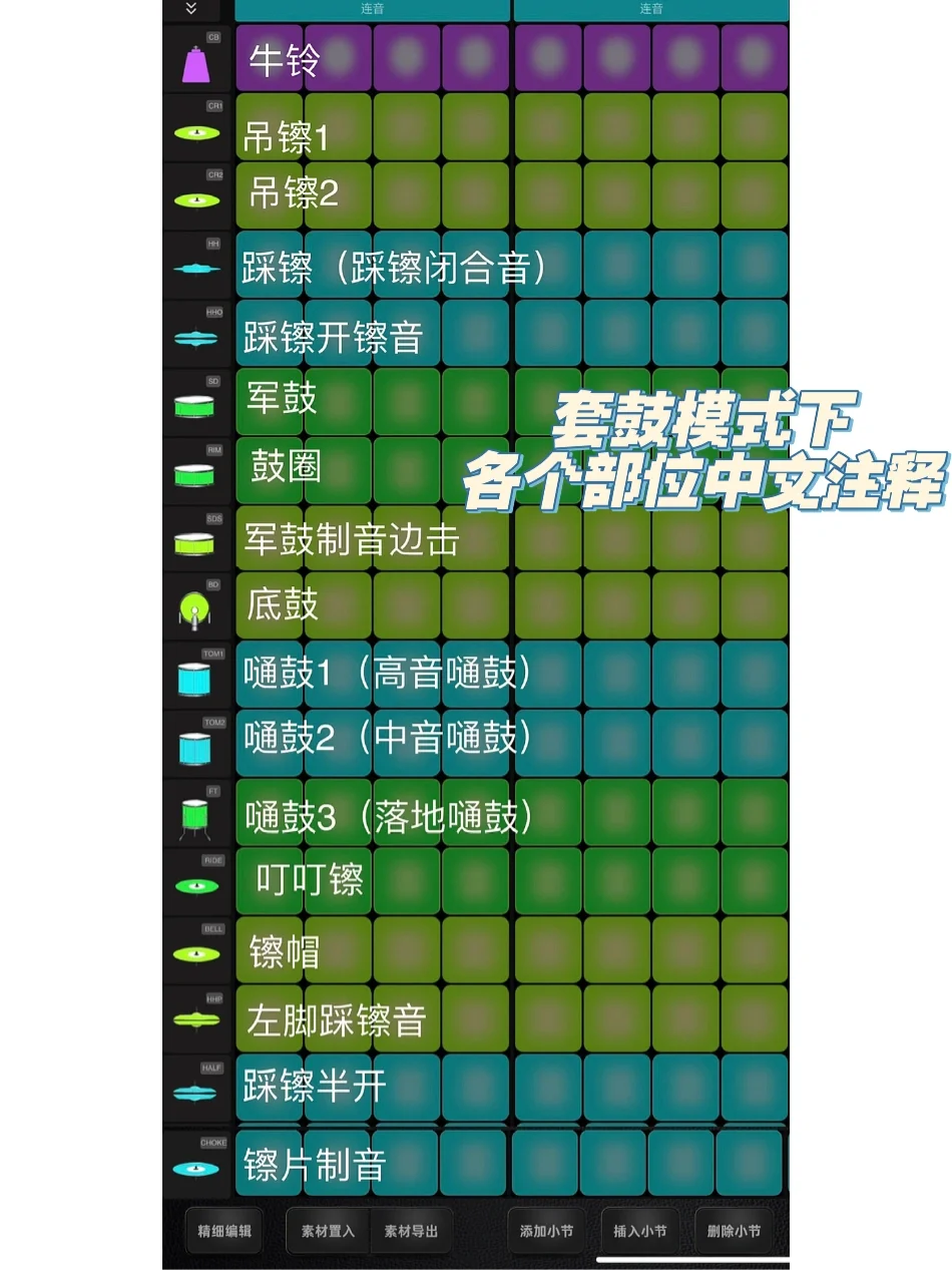 安利/鼓手必下宝藏app