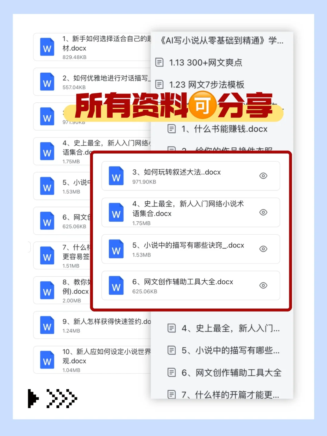 这组合绝了！deepseek➕番茄🍅＝王炸💥