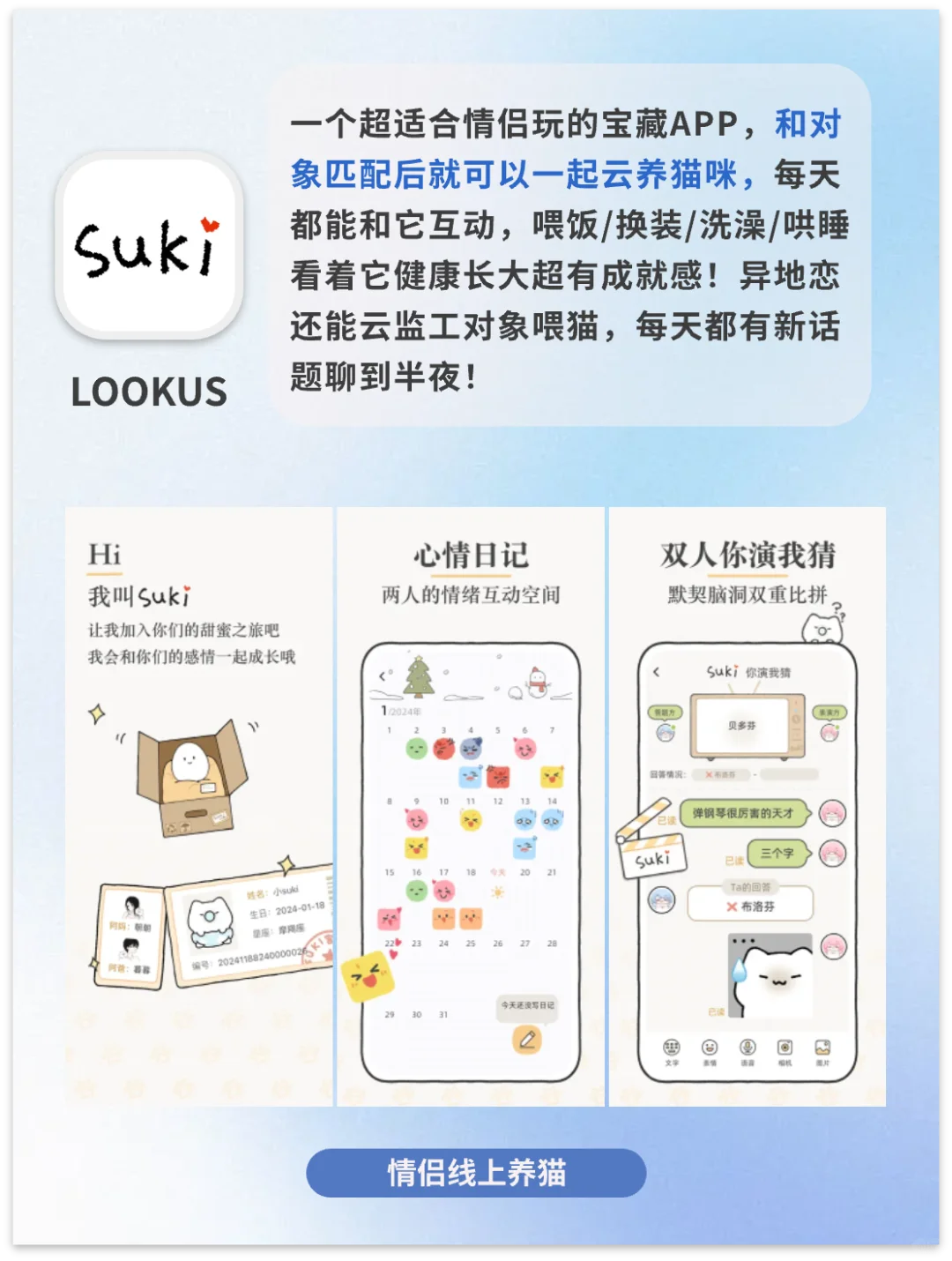 4个好用到爆的神仙APP！太太太绝了吧！