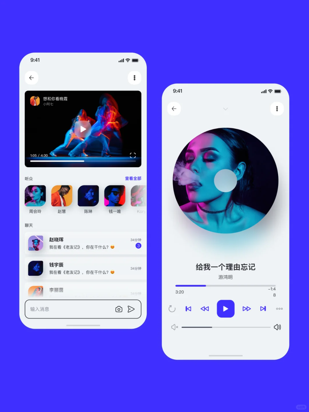 APP UI | 娱乐音乐设计源文件