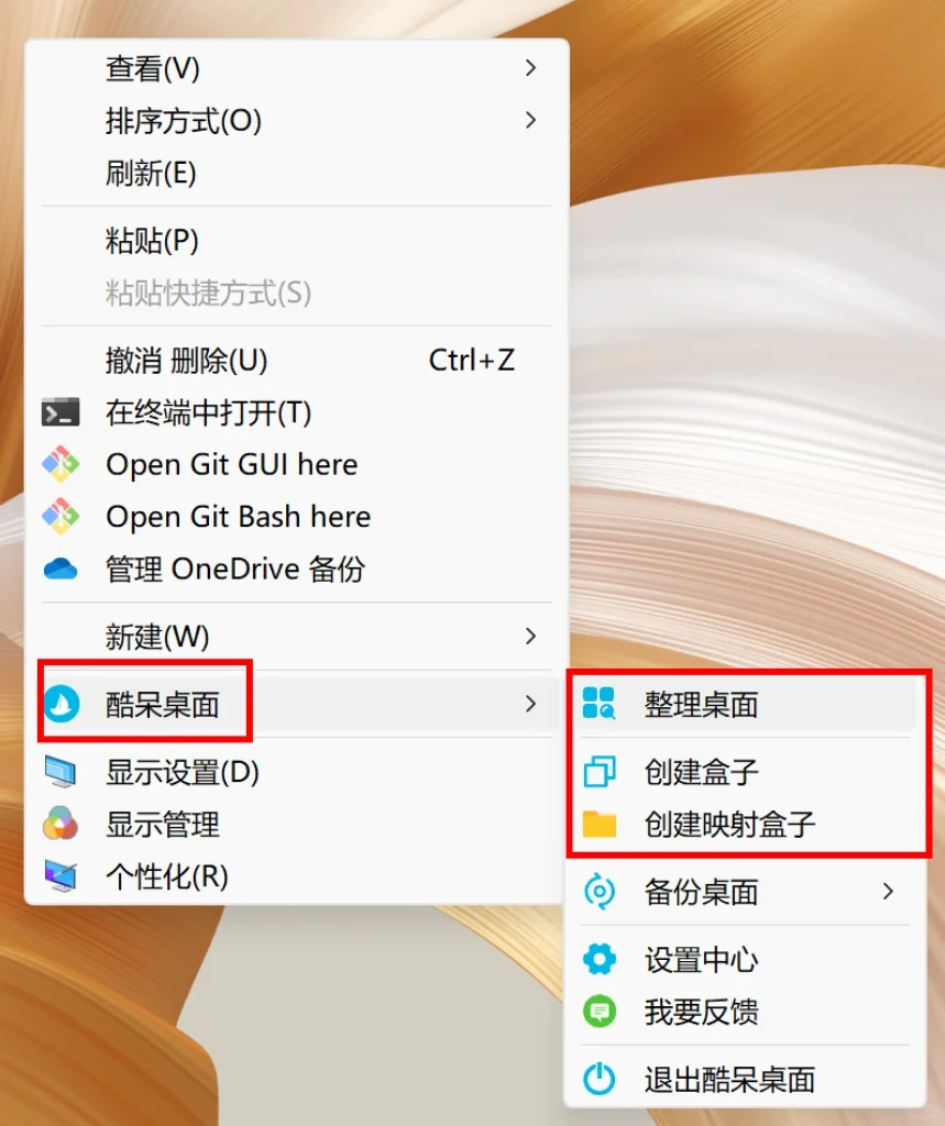 博0 📚 好用软件分享（一）文件管理篇