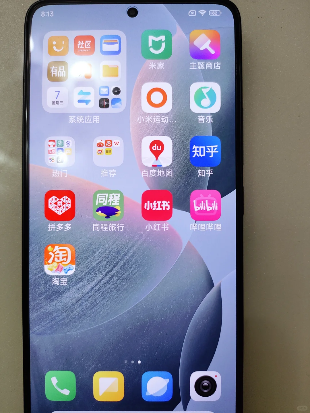 红米K70第一次开机这么多软件正常吗