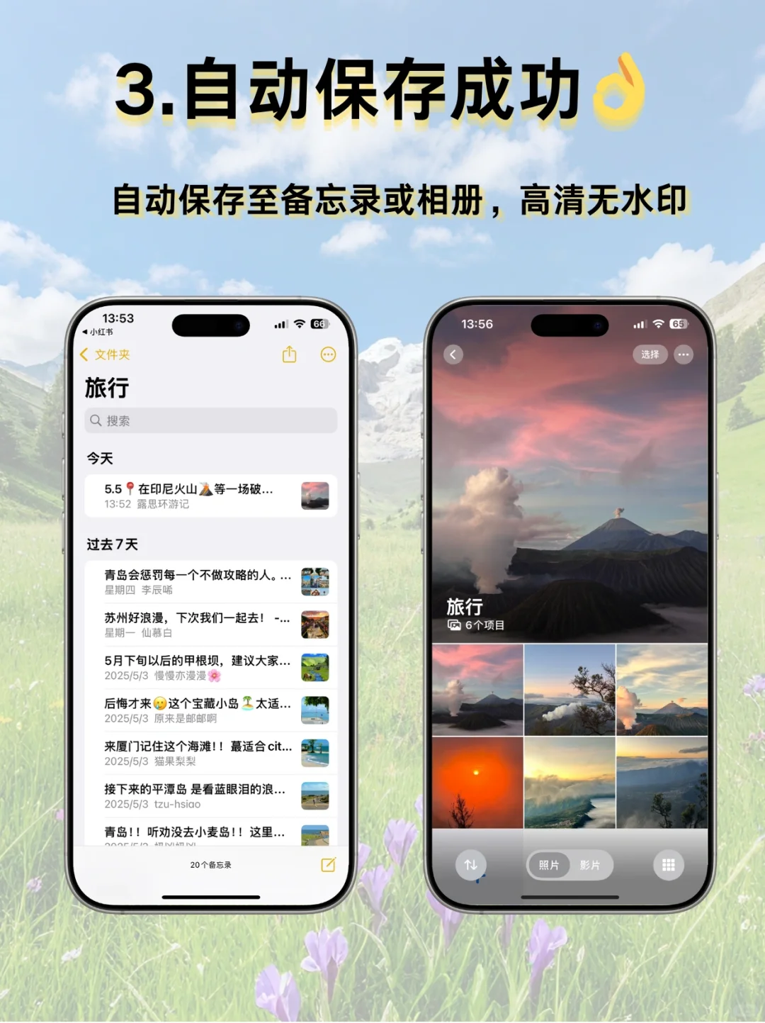 苹果自带app到底有多好用？！