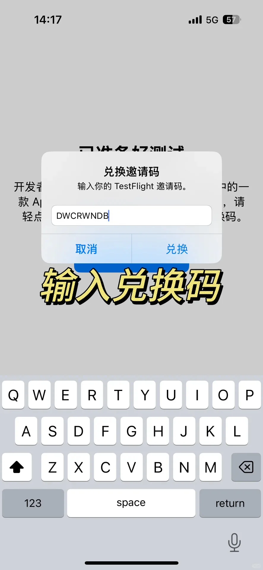 苹果用户不用频繁来回切换绿泡泡了