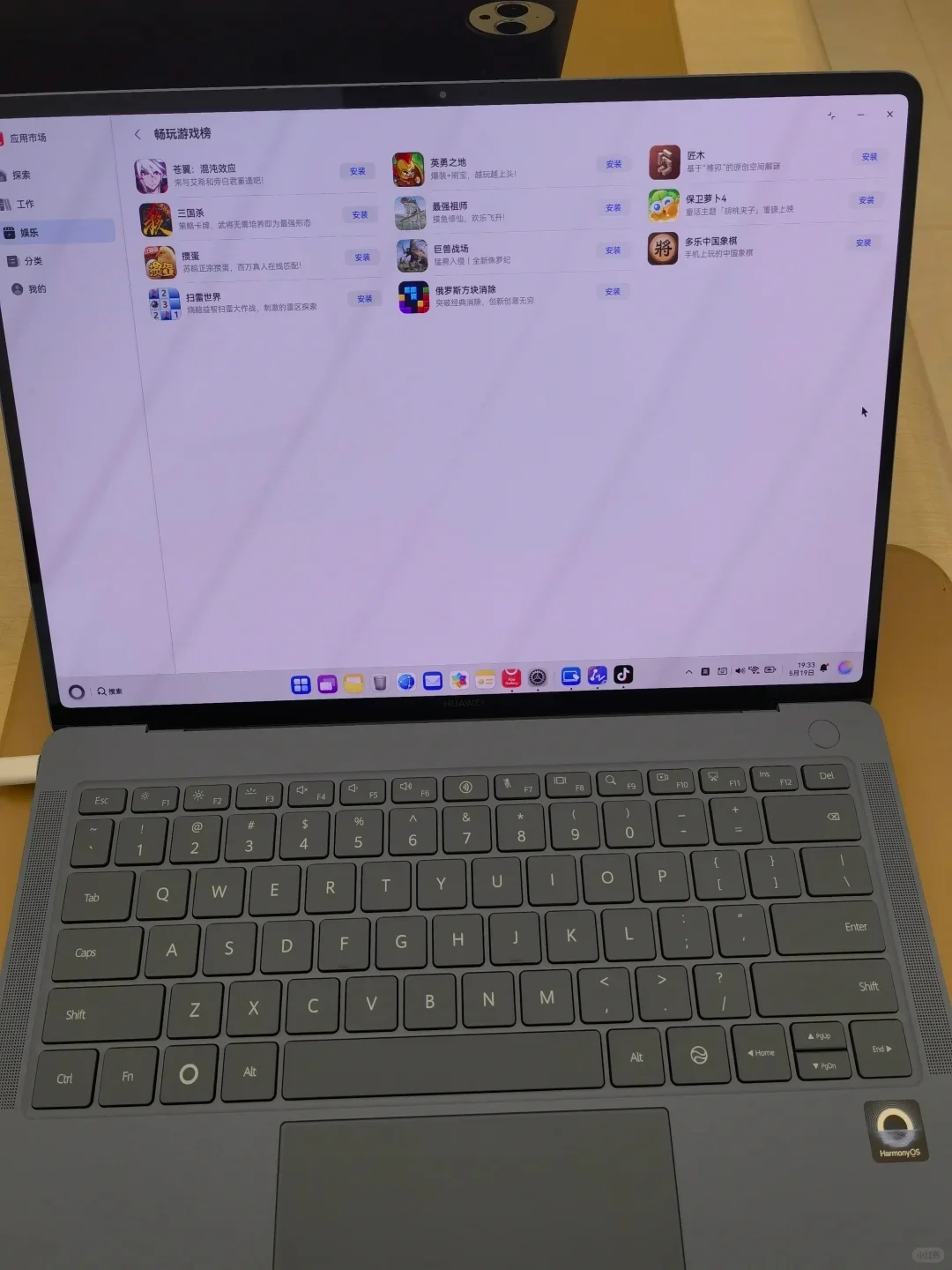 鸿蒙电脑现阶段能买吗？客观深度分析！