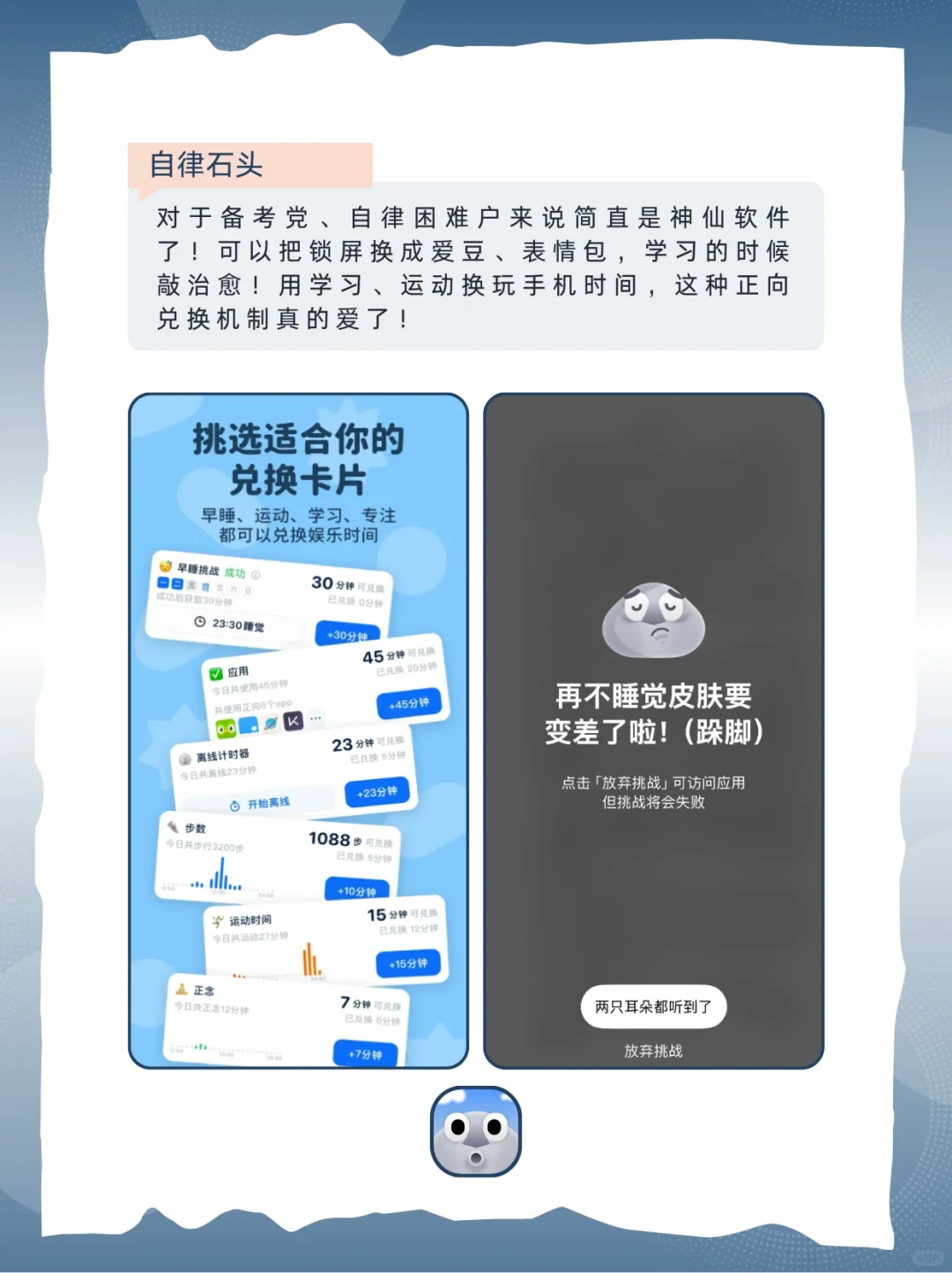 不自律进!分享6款小众但宝藏的效率app