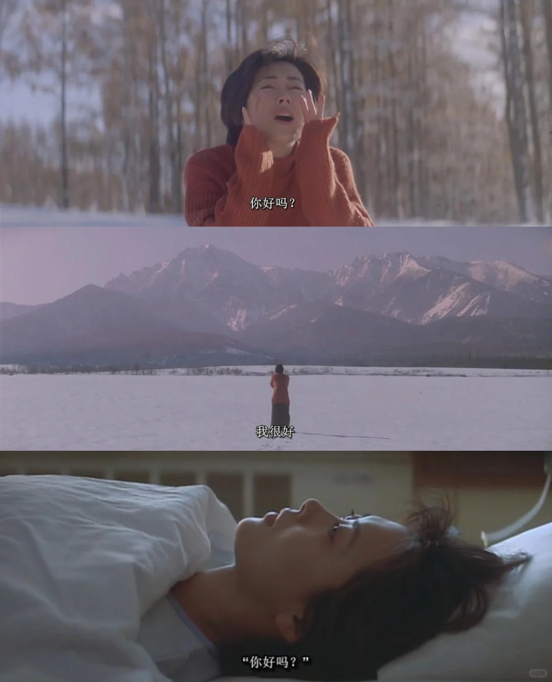 30年了，《情书》重映，竟然还能票房第一