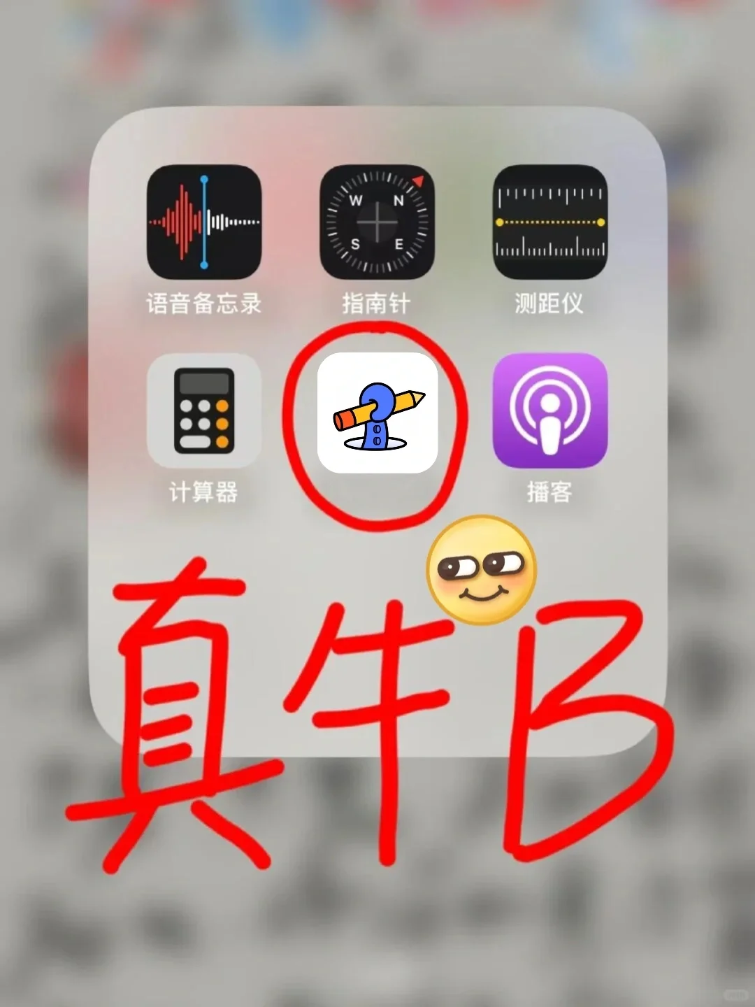 我愿称这个APP为学平面设计人的神💥