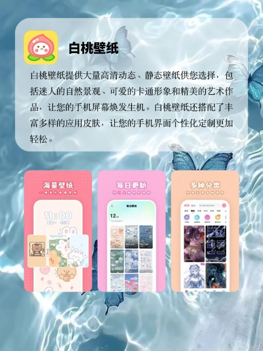 手机必备宝藏APP,相见恨晚!