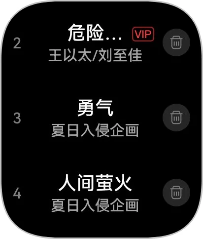 FIT4网易云音乐使用教程～