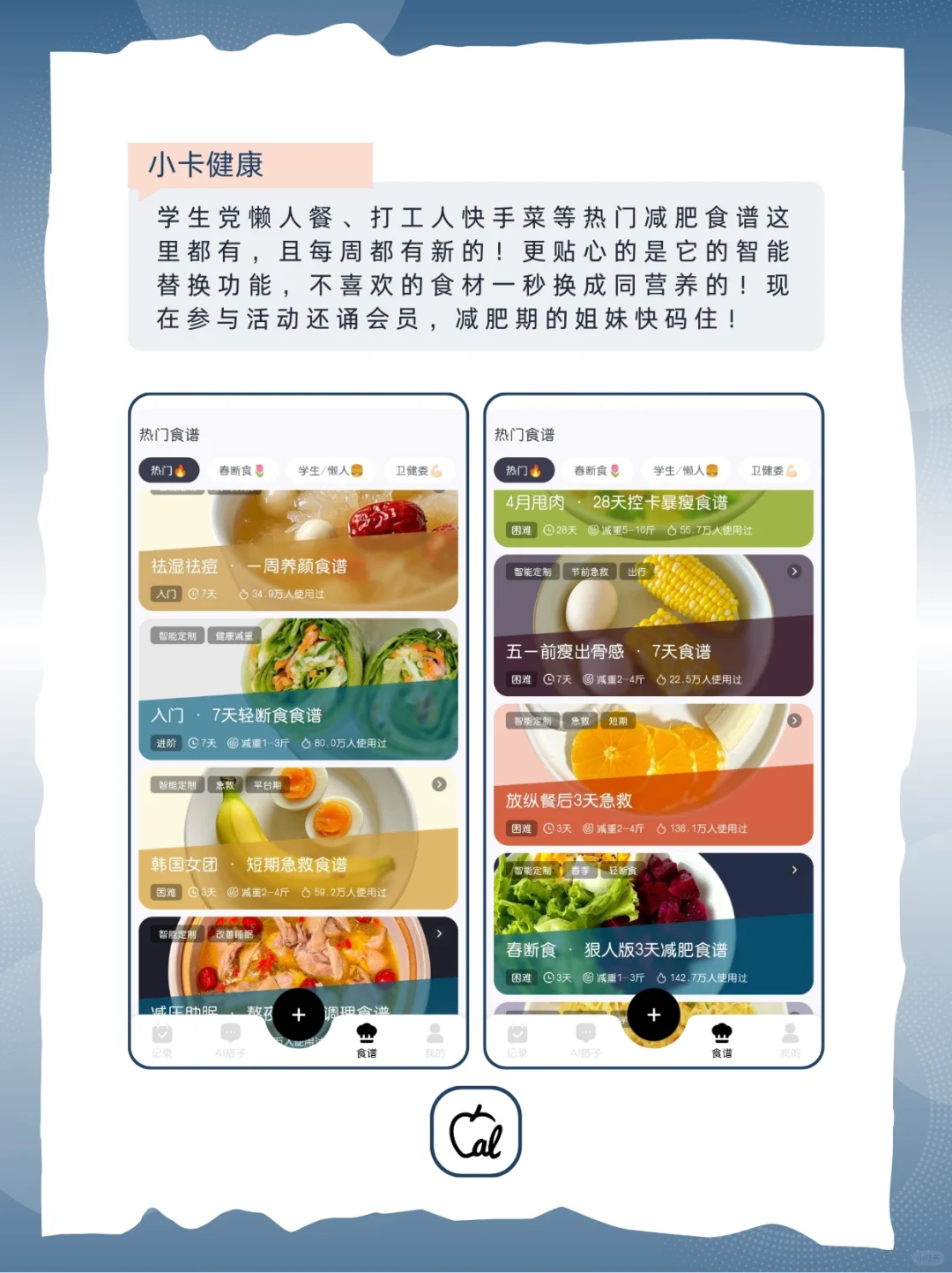 不自律进!分享6款小众但宝藏的效率app