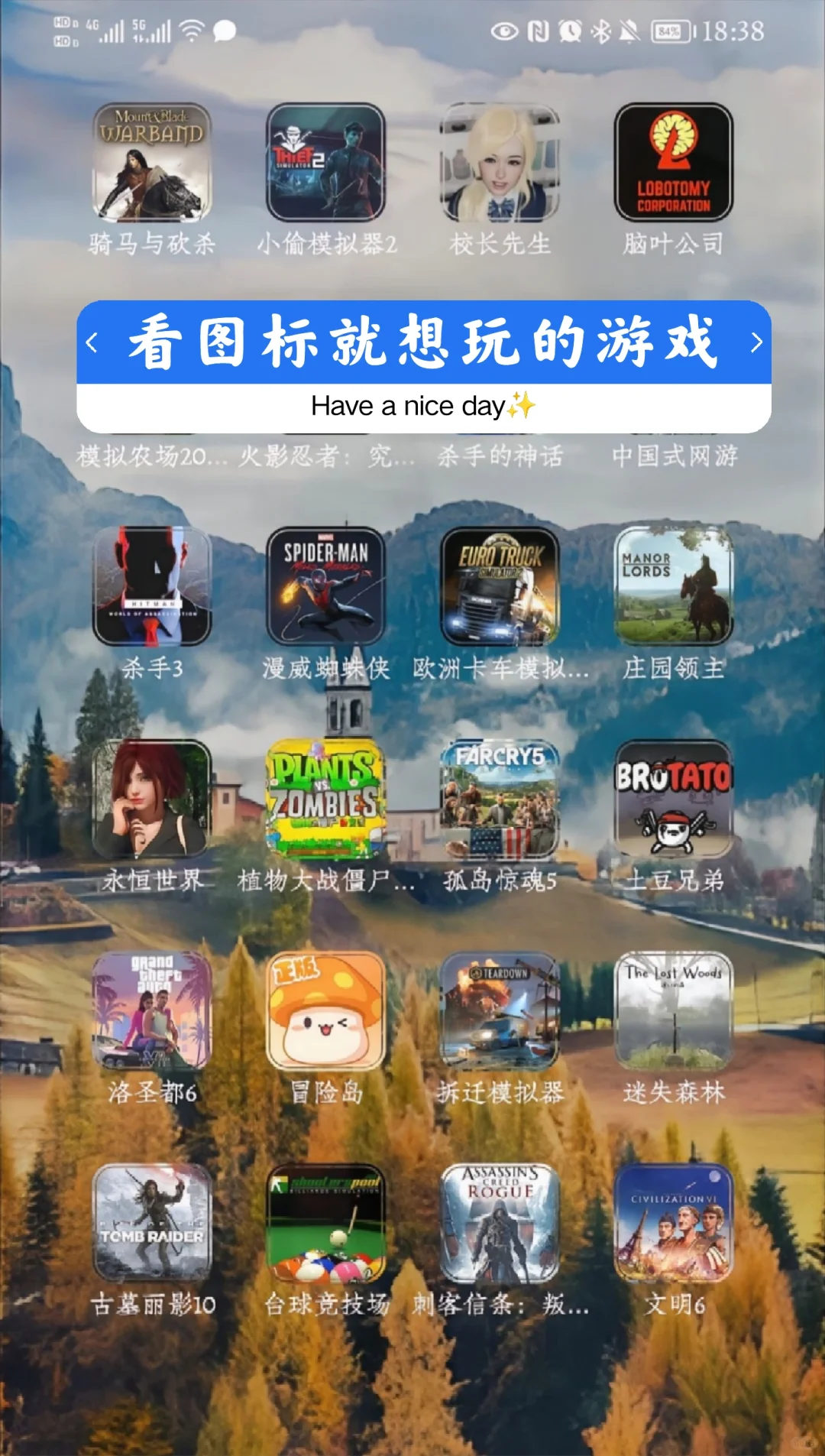 看图标就想玩的游戏！！！