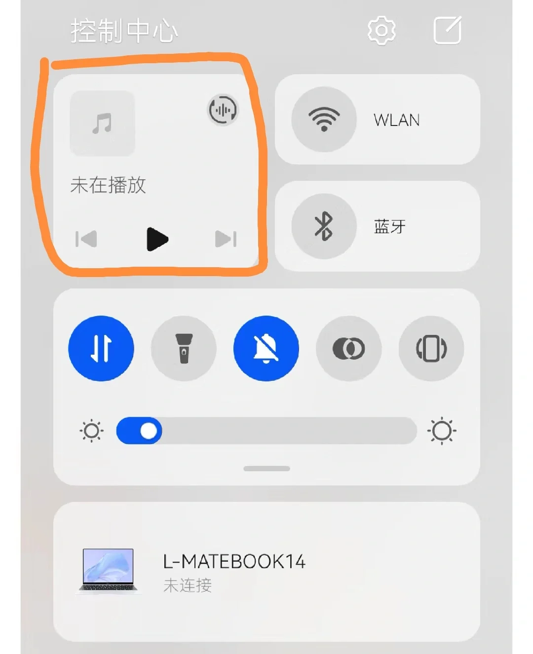华为手机，求助求助