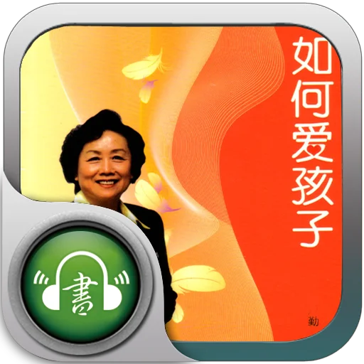 全网寻找〔捜音客〕出品的有声小说app