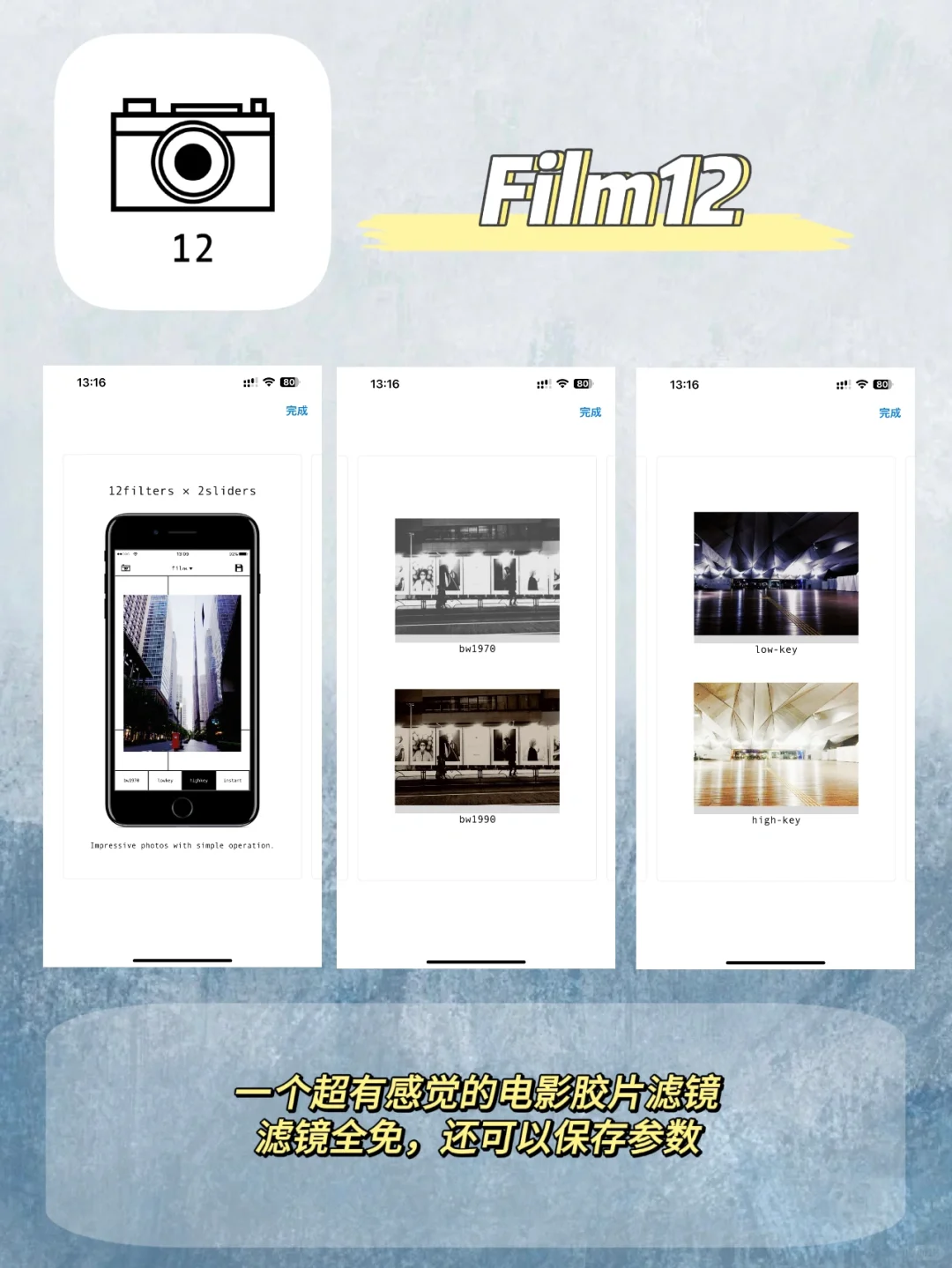 好用到哭的app☺️小众又实用，根本不舍得卸载