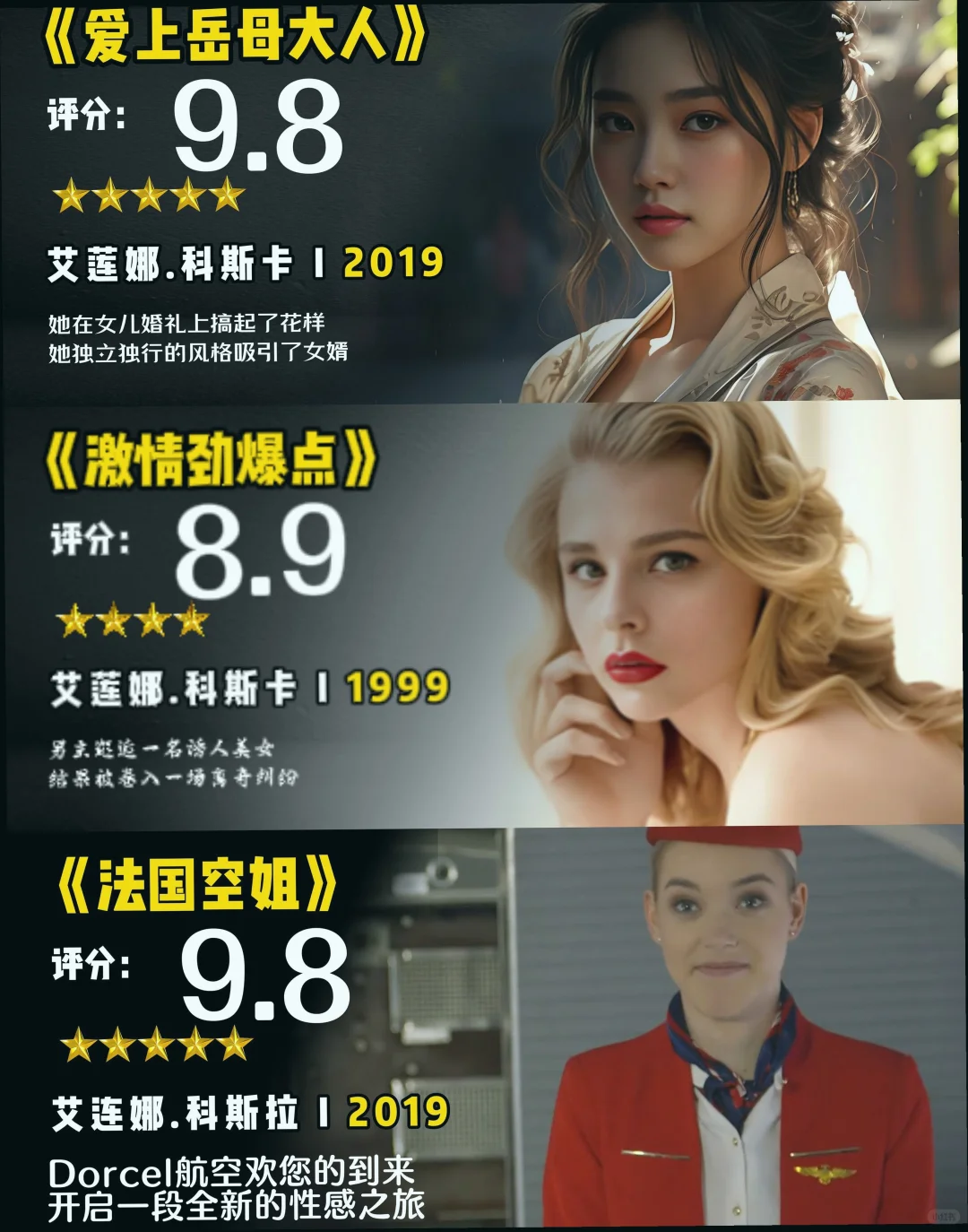 值得二刷三刷的欧美电影🎞️