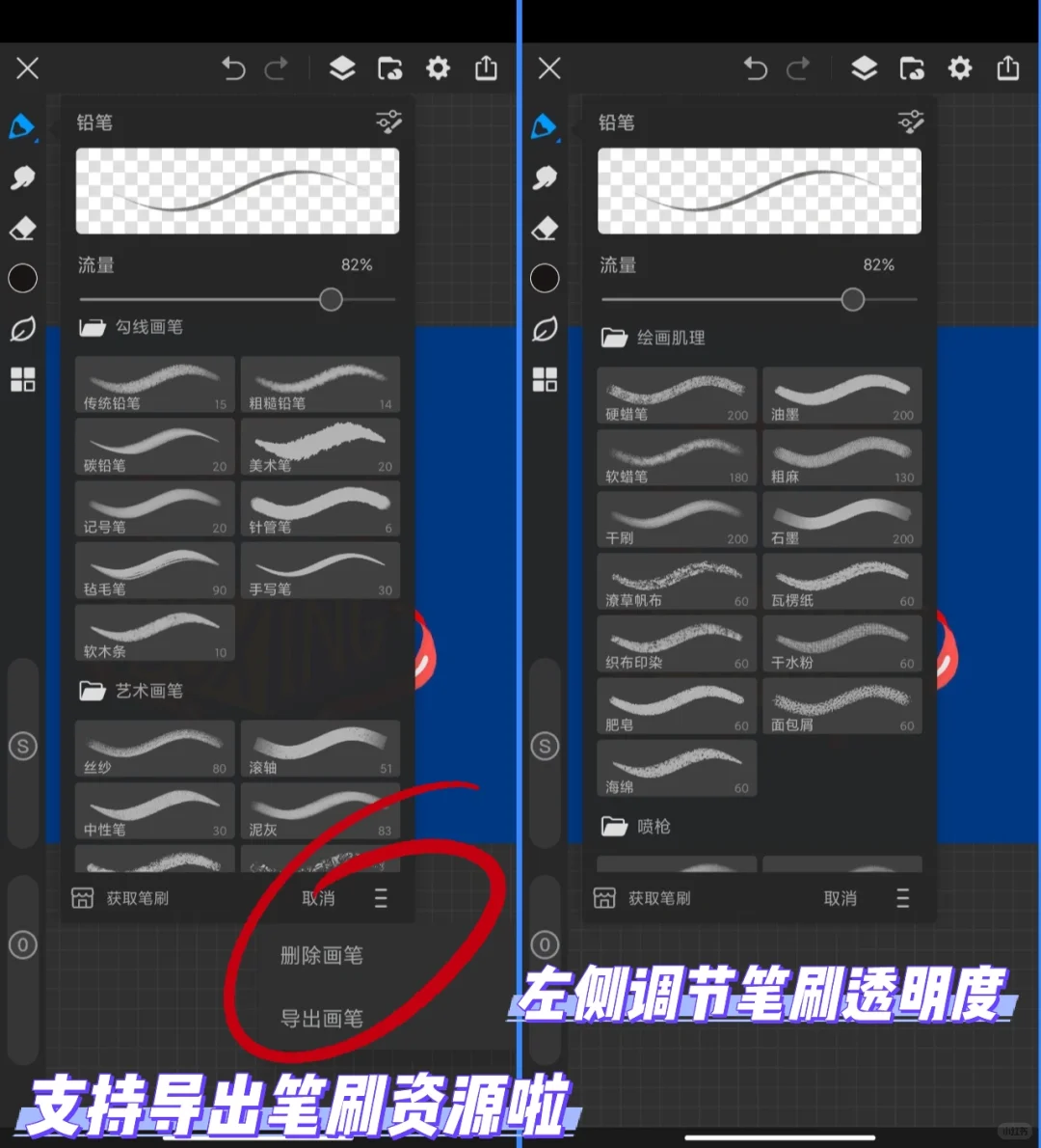 吹爆应用商店这个免费绘画app，宝藏‼️
