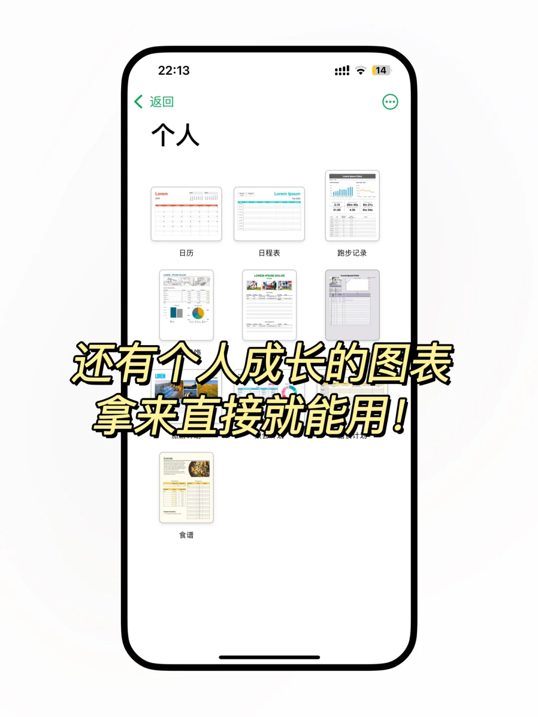 苹果自带记账app真香‼️我要推给全世界