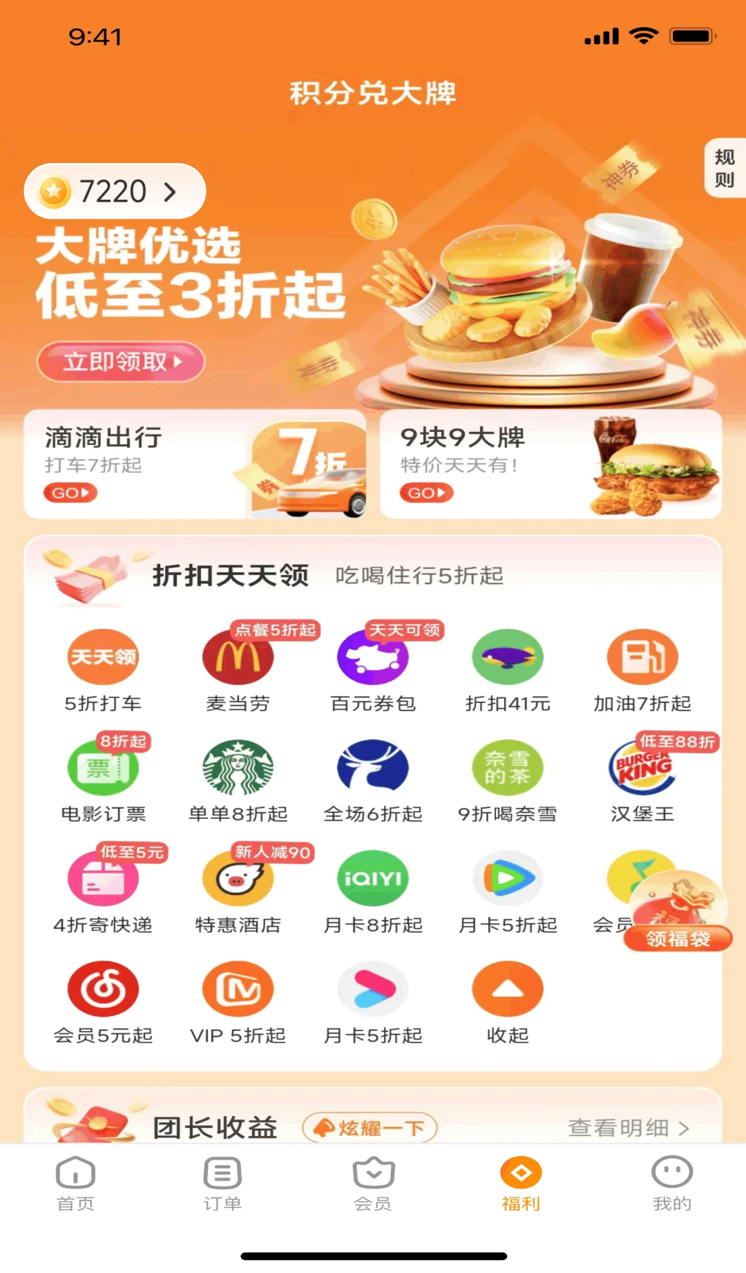 怎么会有这么好的app啊！😍