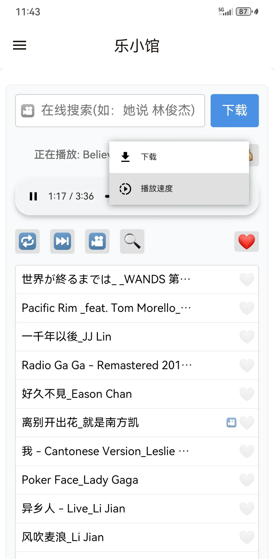 搞了个音乐视频APP,全部由AI写的代码