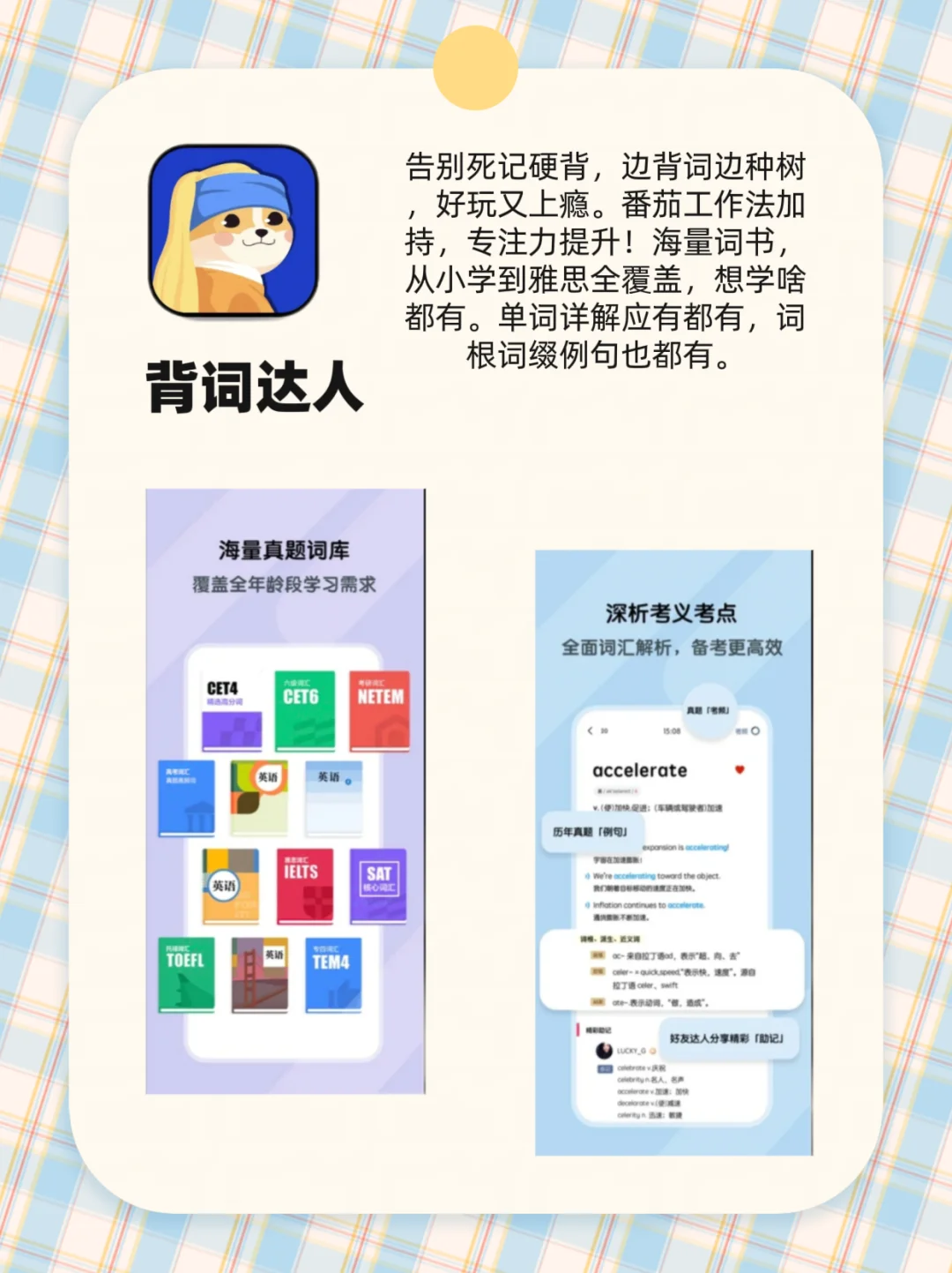治愈温暖，舍不得卸载的实用的app
