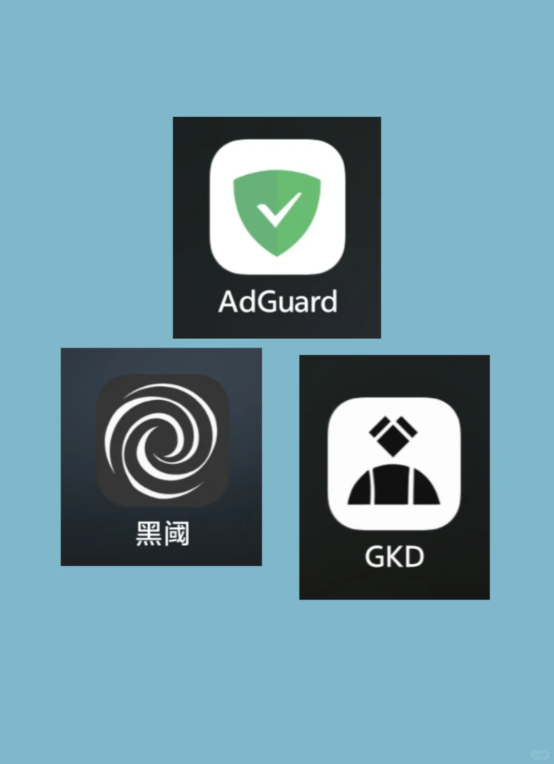 无需ROOT，优化系统的最强软件😎