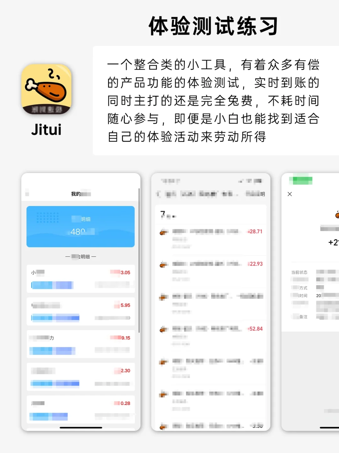 被问了无数遍的实用应用软件宝藏APP