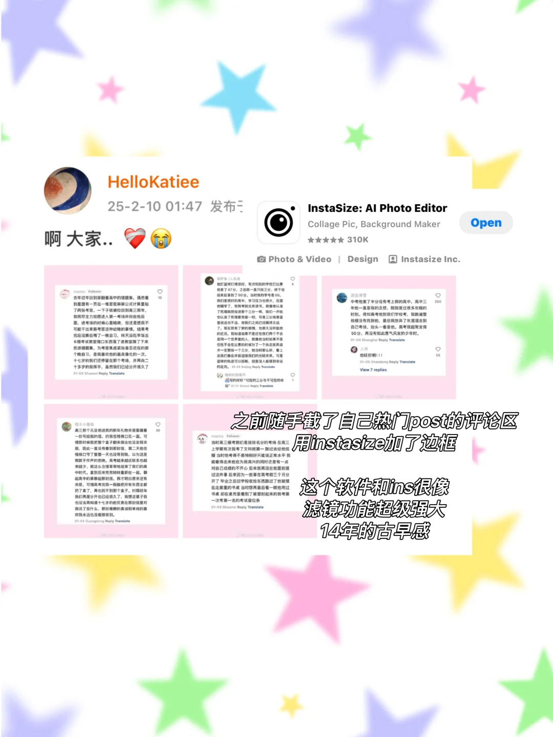 PloG🗽音乐🇺🇸留学的9款日常App！