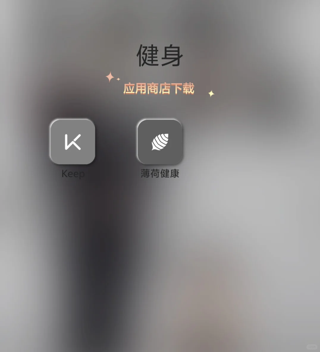 我好爱我的烹饪app们～～～